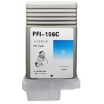 Compatible Canon PFI-106C Cyan Ink Cartridge