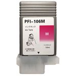 Compatible Canon PFI-106M Magenta Ink Cartridge