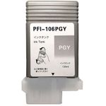 Compatible Canon PFI-106PGY Photo Gray Ink Cartridge