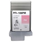 Compatible Canon PFI-106PM Photo Magenta Ink Cartridge