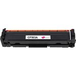 Compatible HP 202A Magenta Toner Cartridge (CF503A)